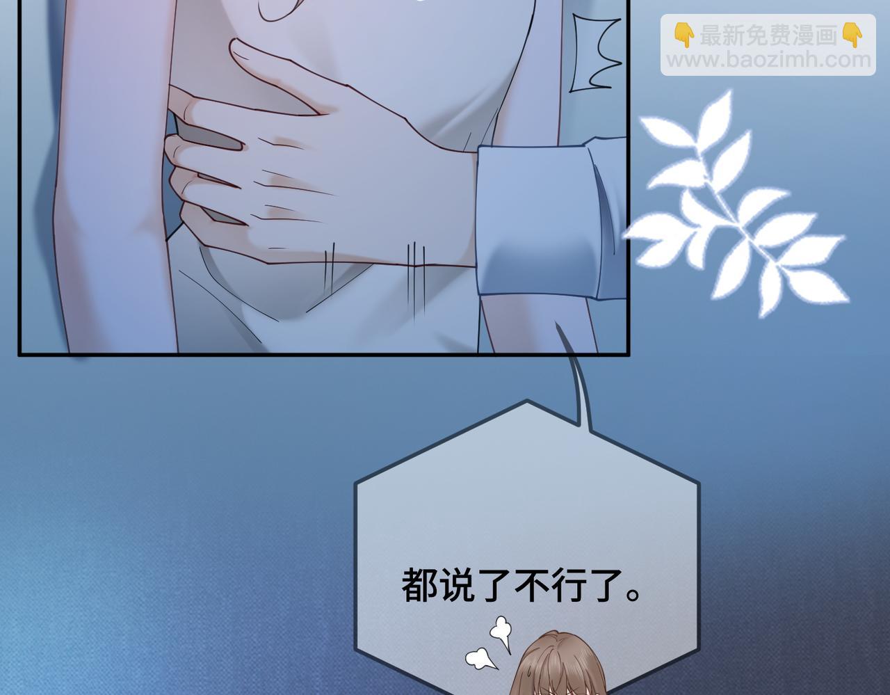 第102话 认亲(1/3)-第105话