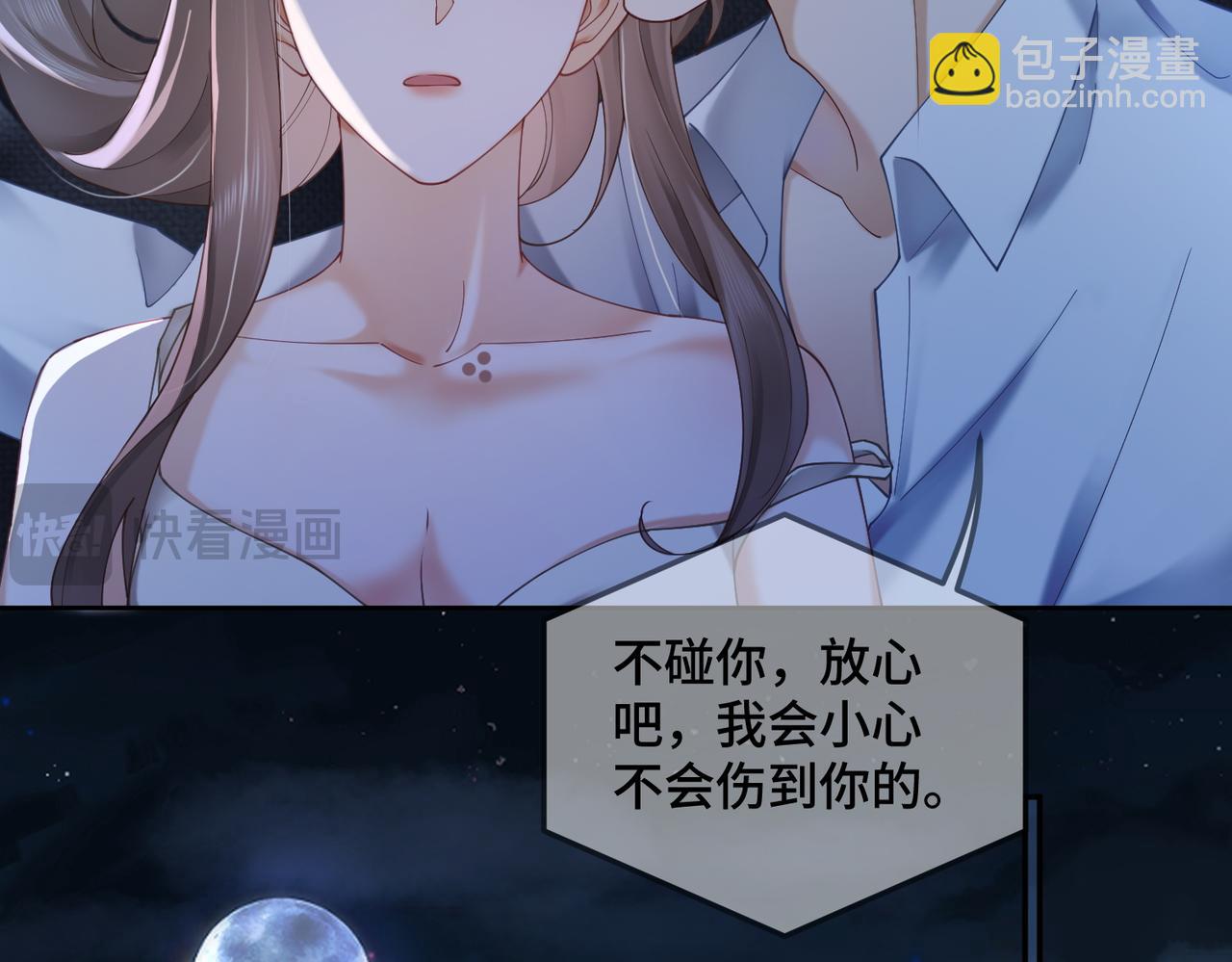 第102话 认亲(1/3)-第105话
