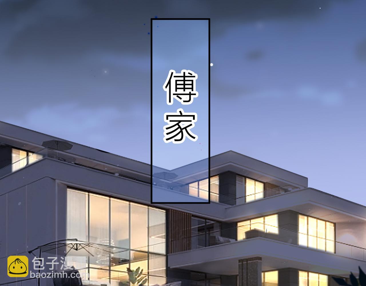 第102话 认亲(1/3)-第105话