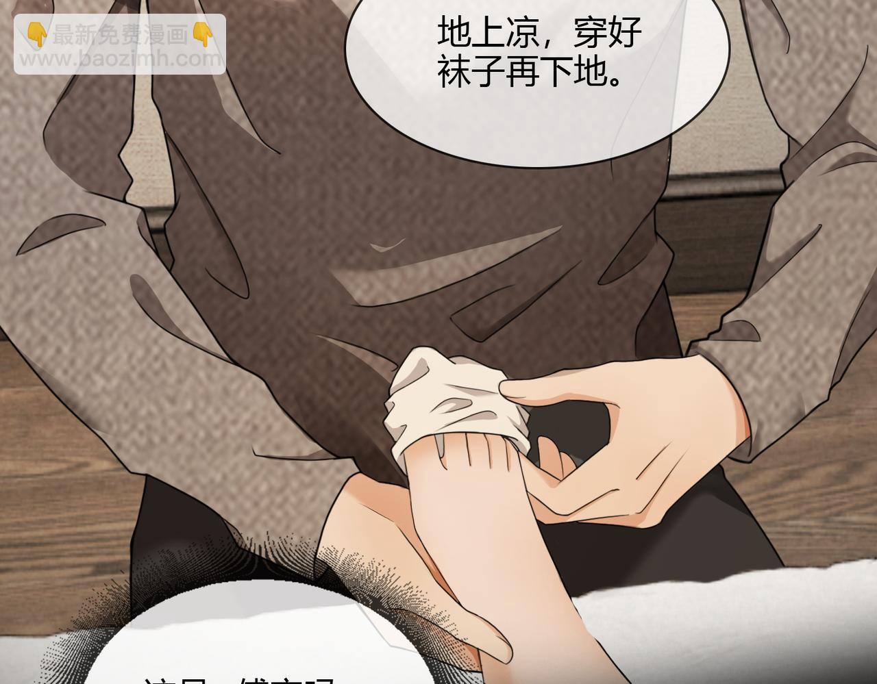 第102话 认亲(1/3)-第105话