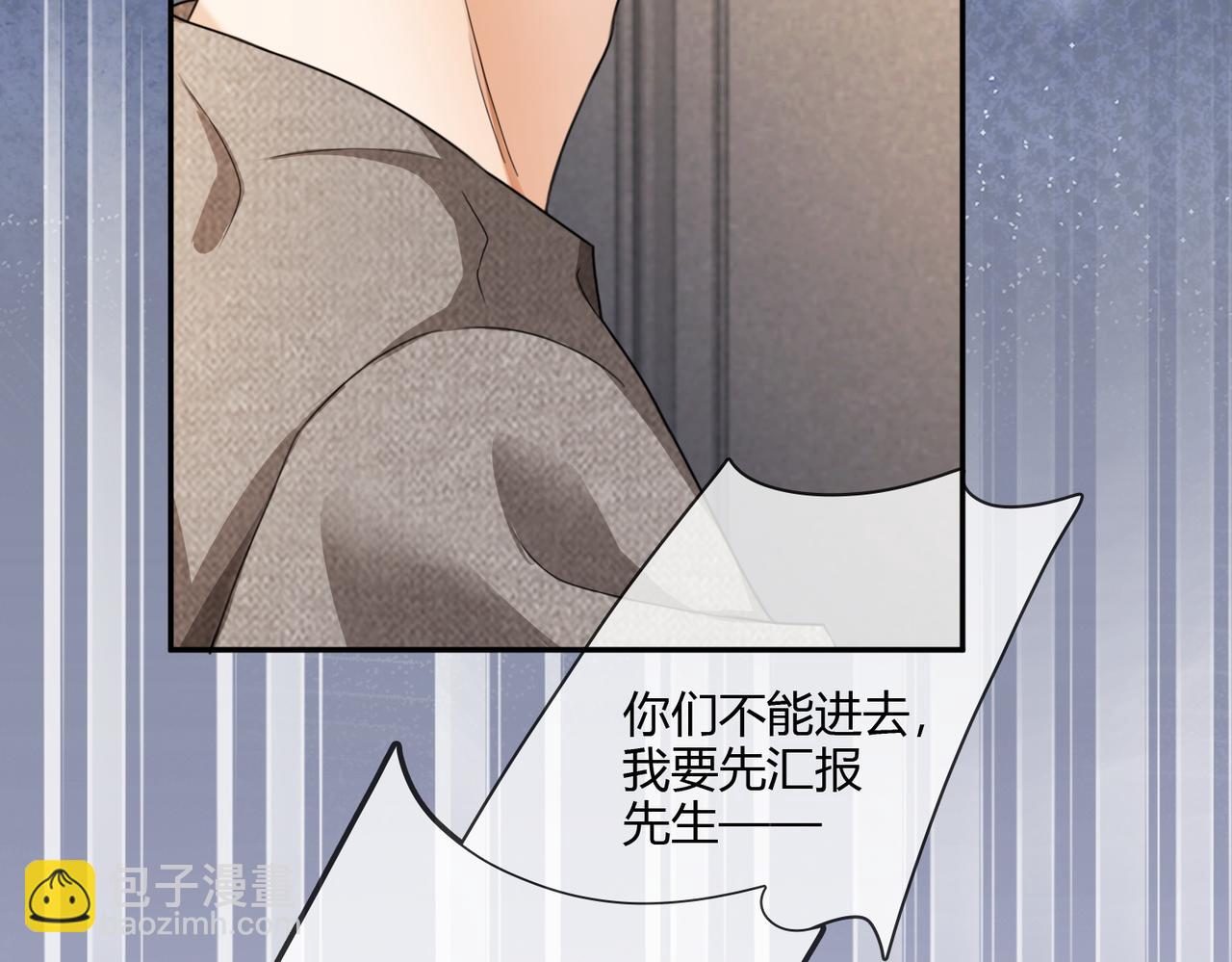 第102话 认亲(1/3)-第105话