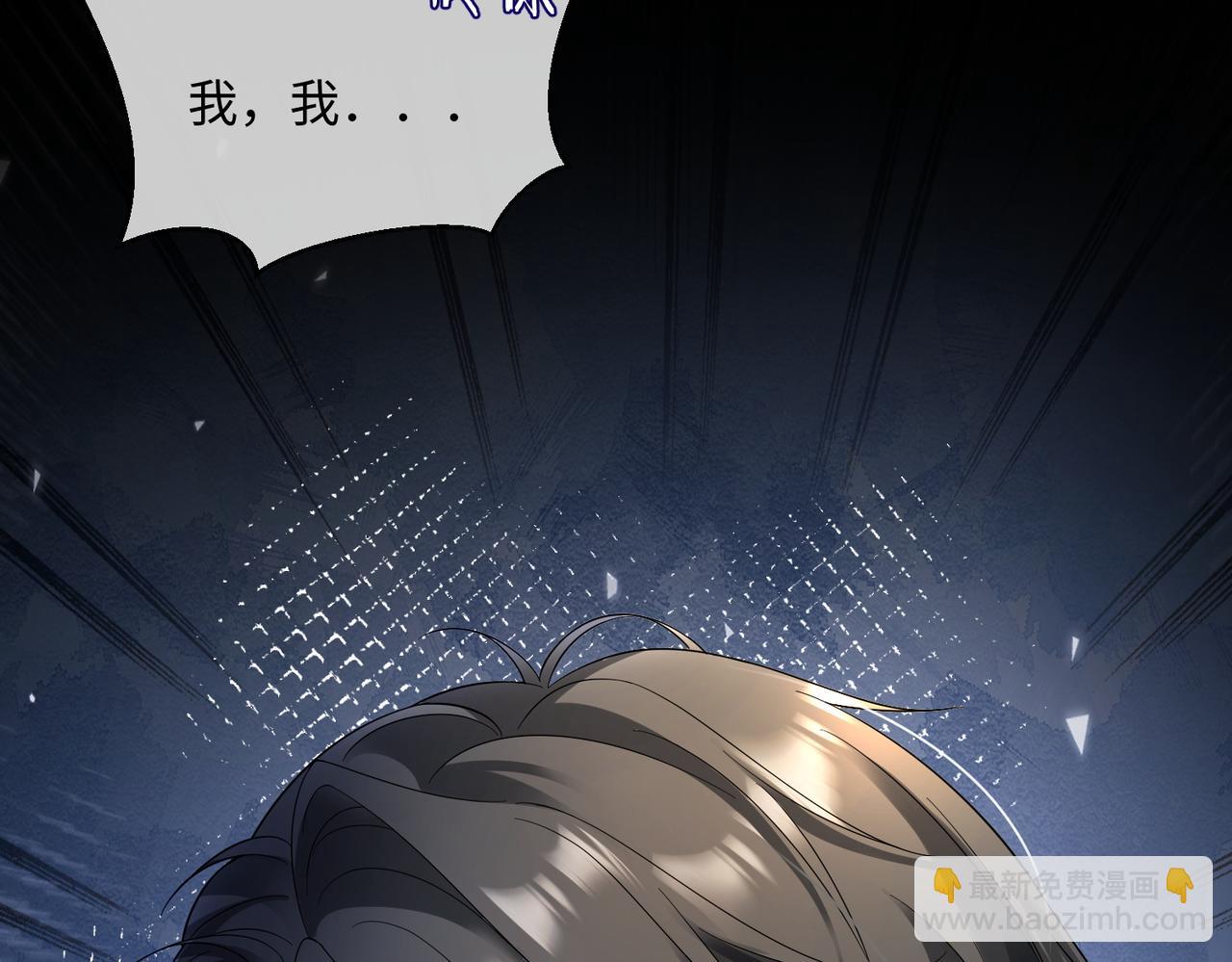 第102话 认亲(1/3)-第105话