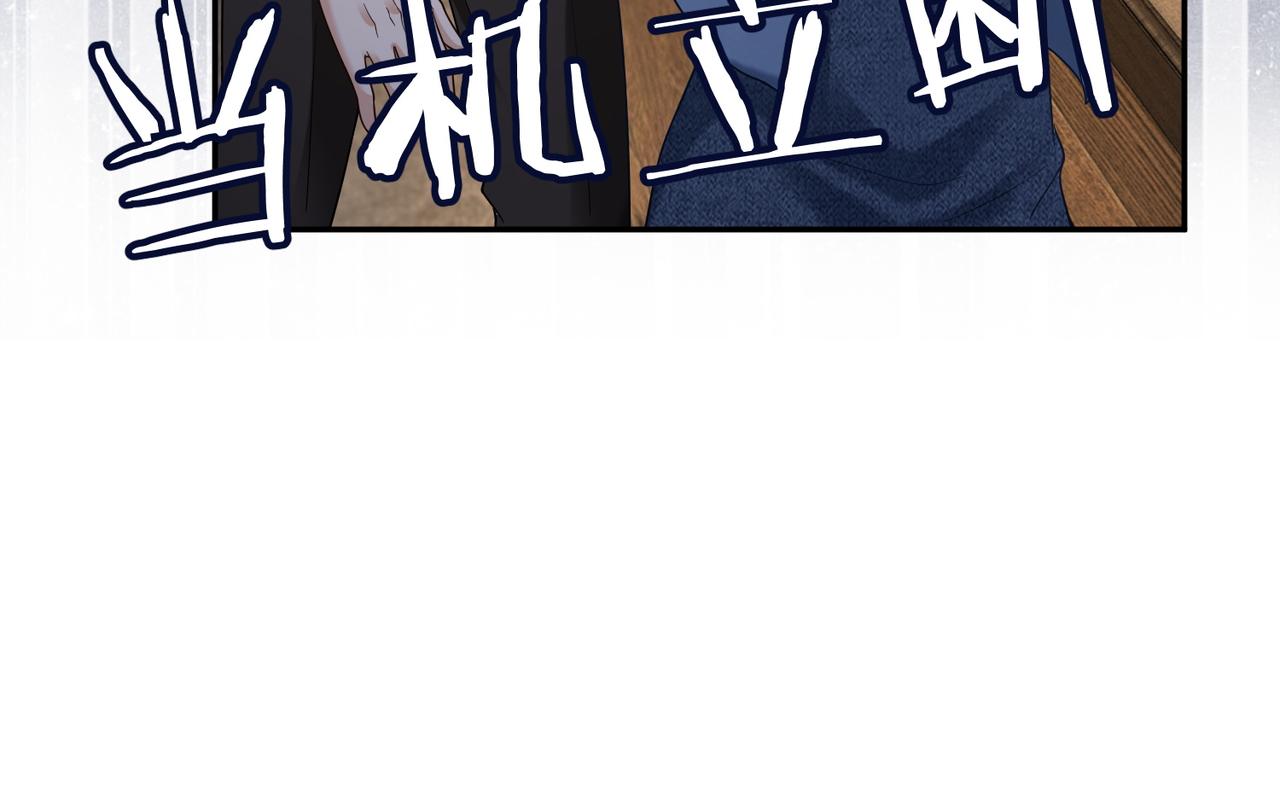 第102话 认亲(1/3)-第105话