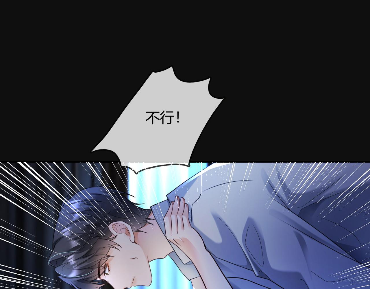 第102话 认亲(1/3)-第105话