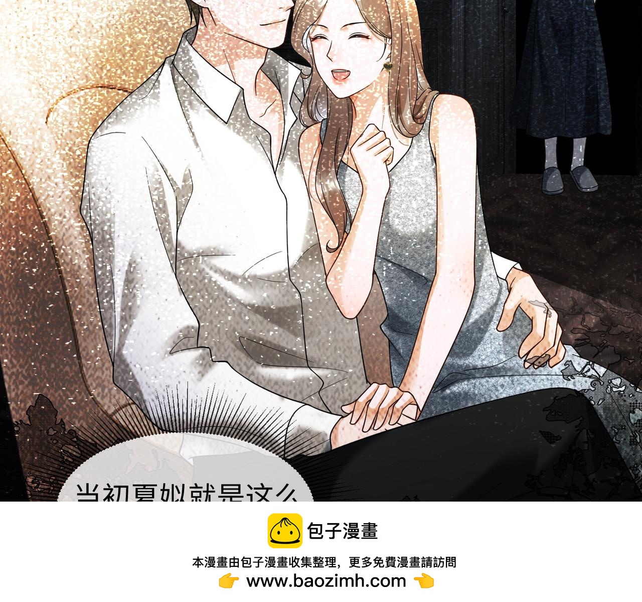 第102话 认亲(1/3)-第105话
