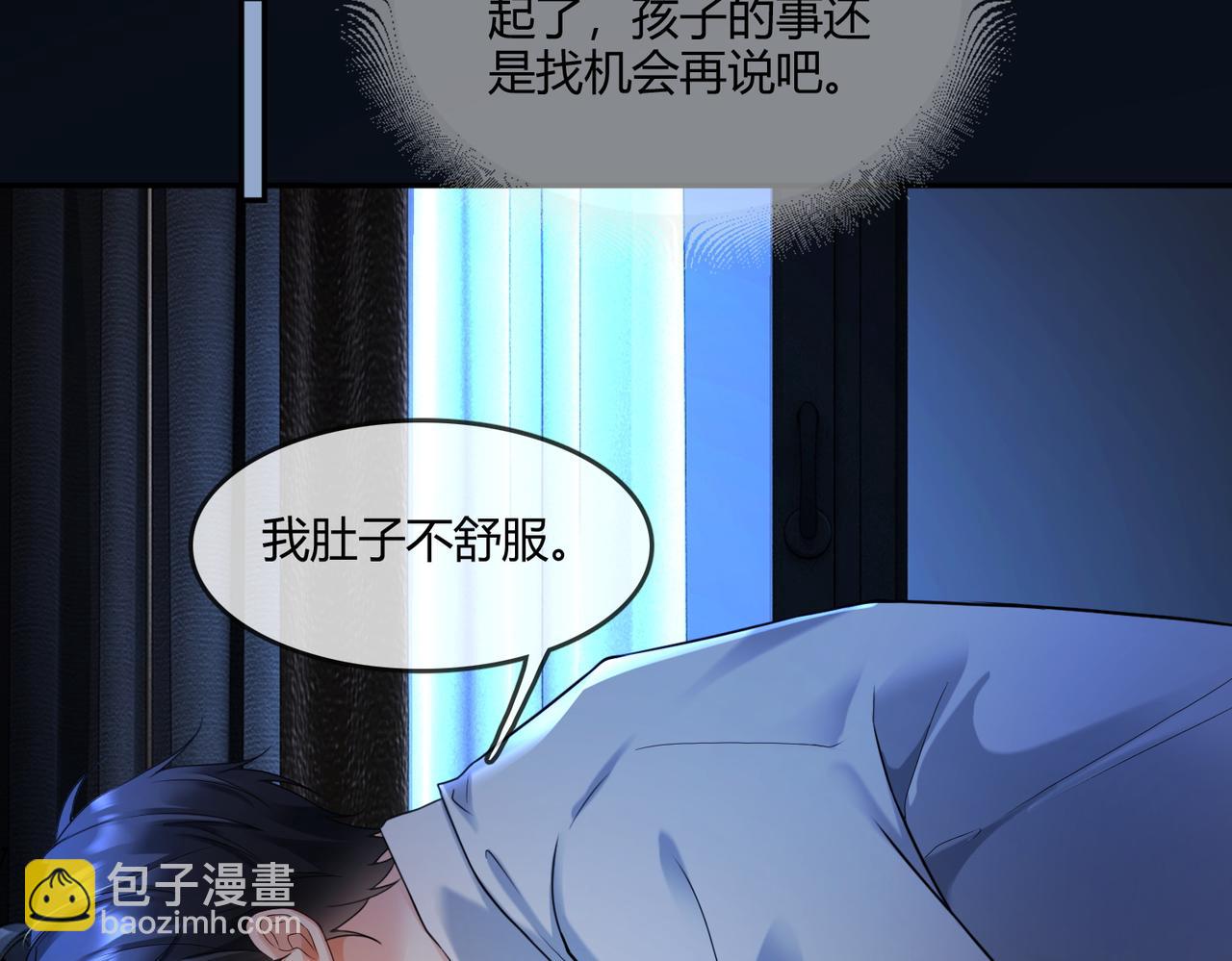 第102话 认亲(1/3)-第105话