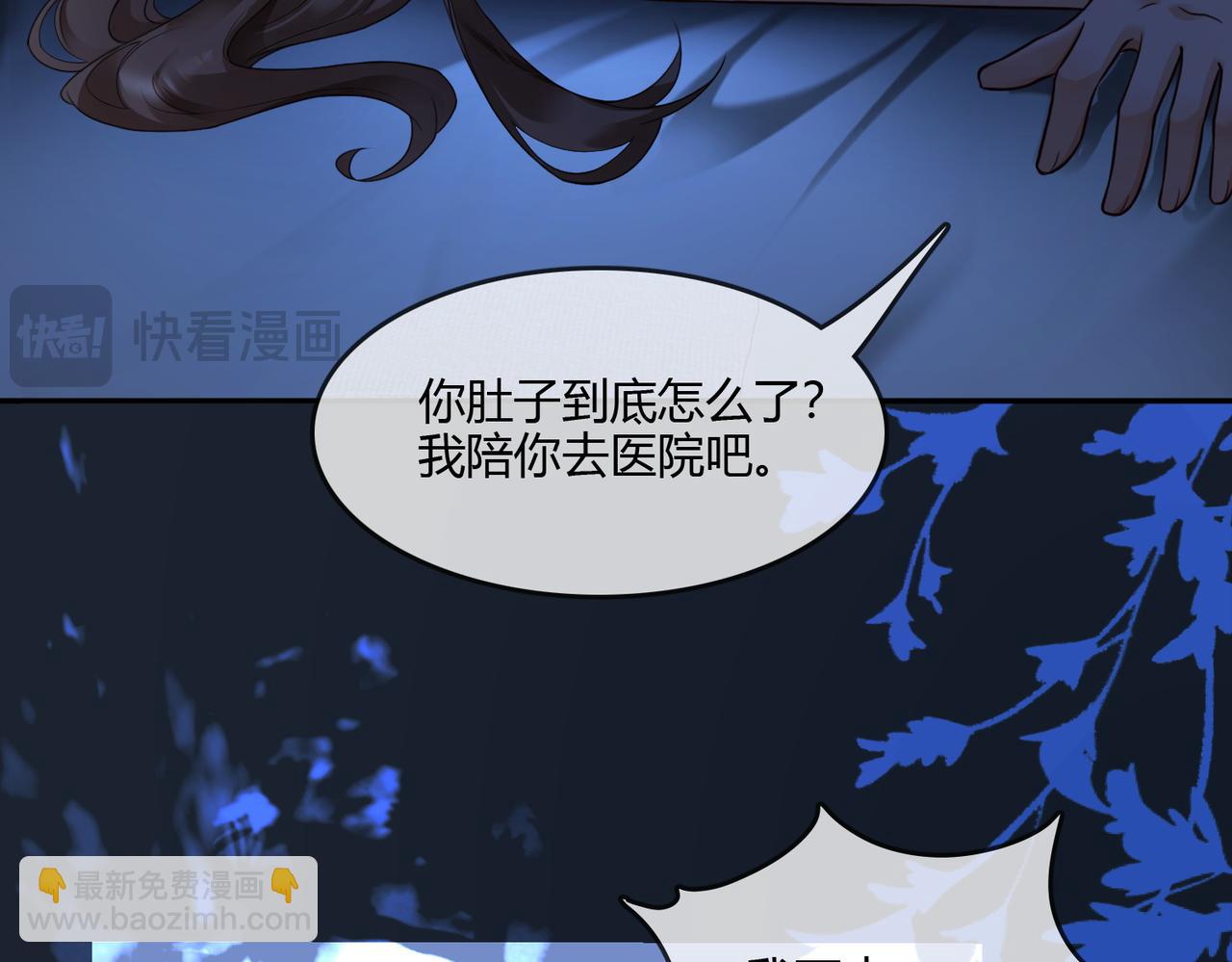 第102话 认亲(1/3)-第105话