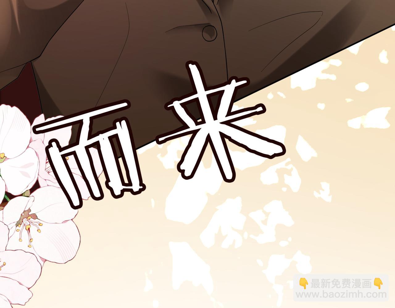 第104话 恋情公开(1/3)-第107话