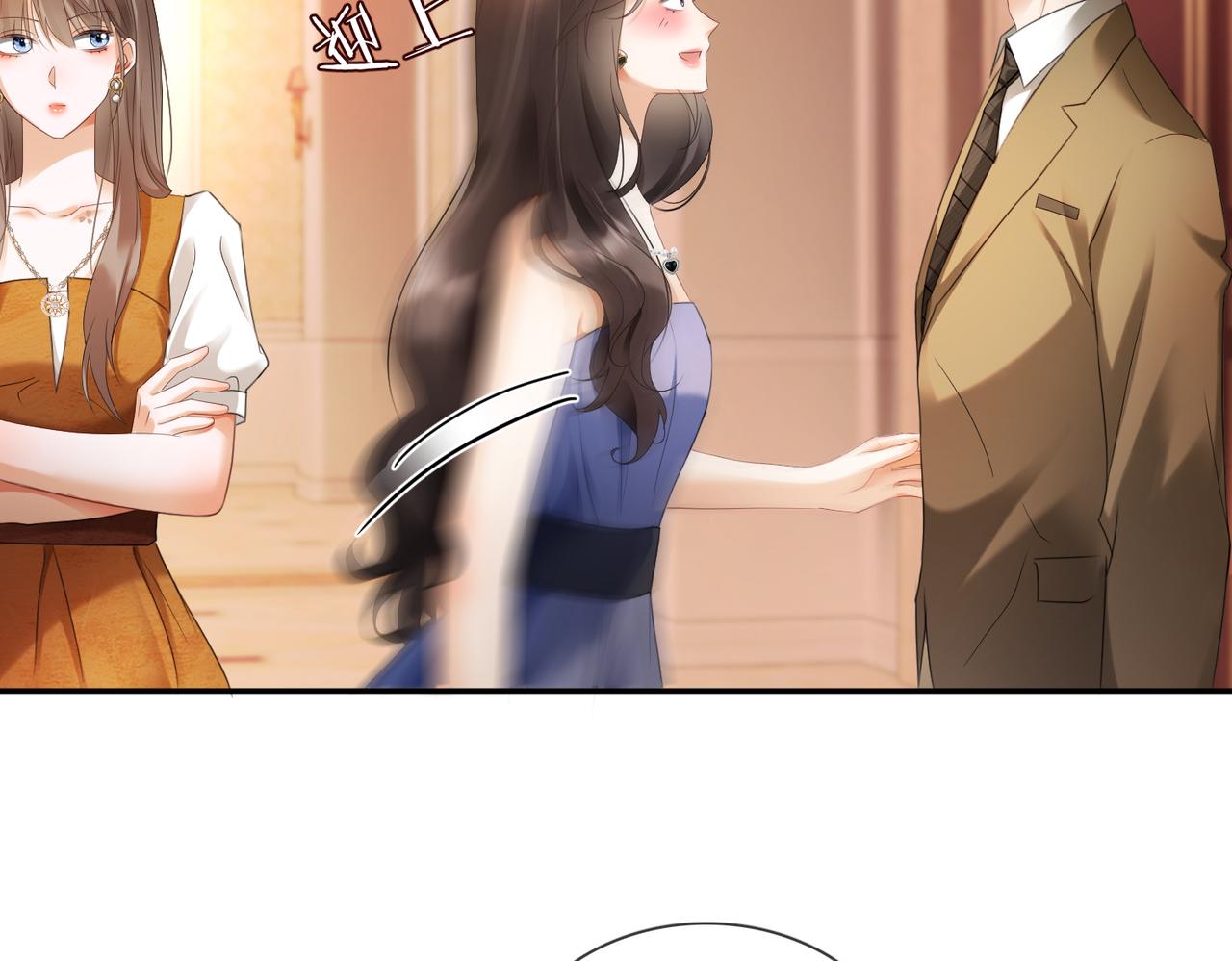 第104话 恋情公开(1/3)-第107话