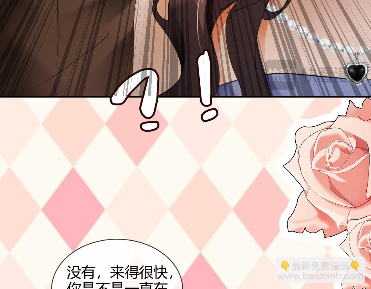 第104话 恋情公开(1/3)-第107话