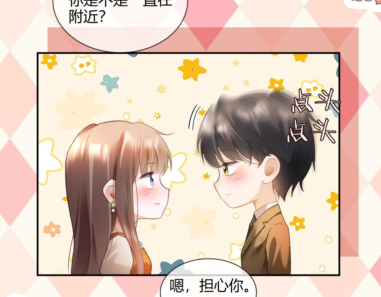 第104话 恋情公开(1/3)-第107话