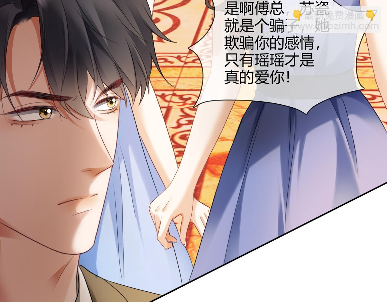 第104话 恋情公开(1/3)-第107话