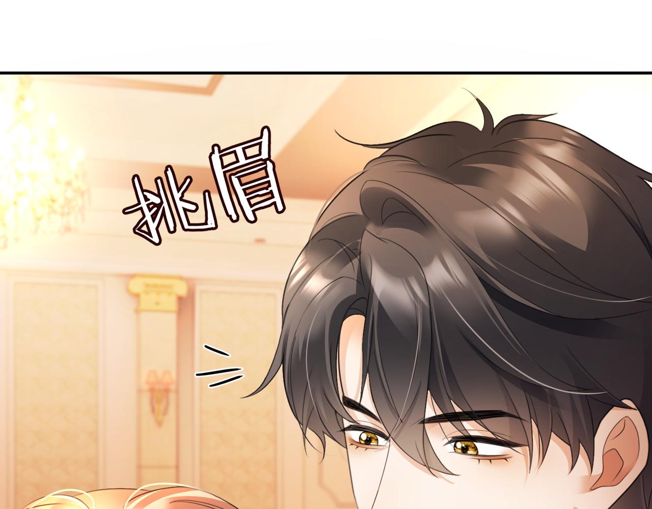 第104话 恋情公开(1/3)-第107话