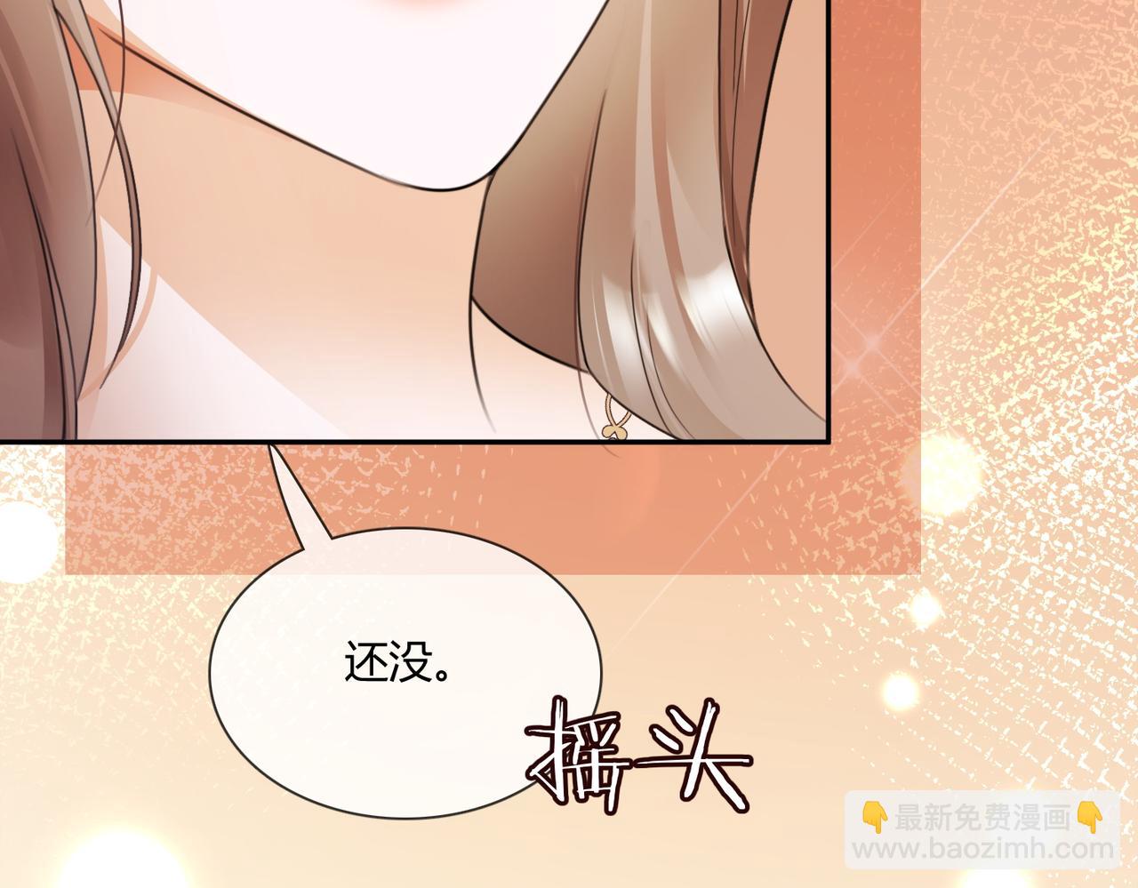 第104话 恋情公开(1/3)-第107话