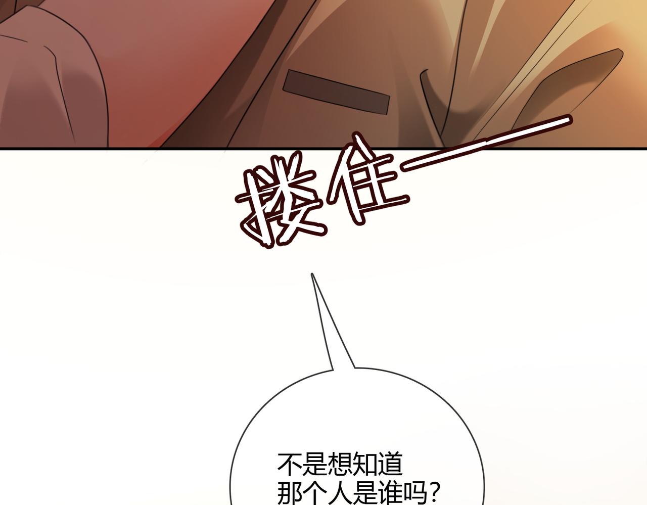 第104话 恋情公开(1/3)-第107话