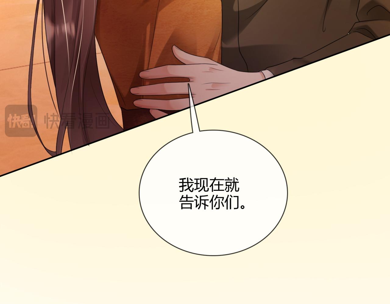 第104话 恋情公开(1/3)-第107话