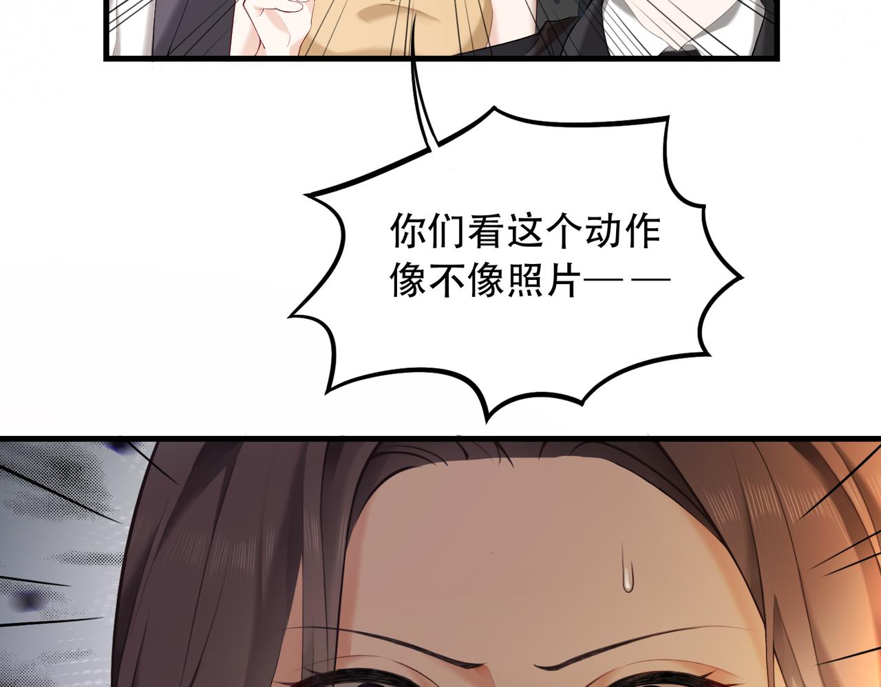 第104话 恋情公开(1/3)-第107话