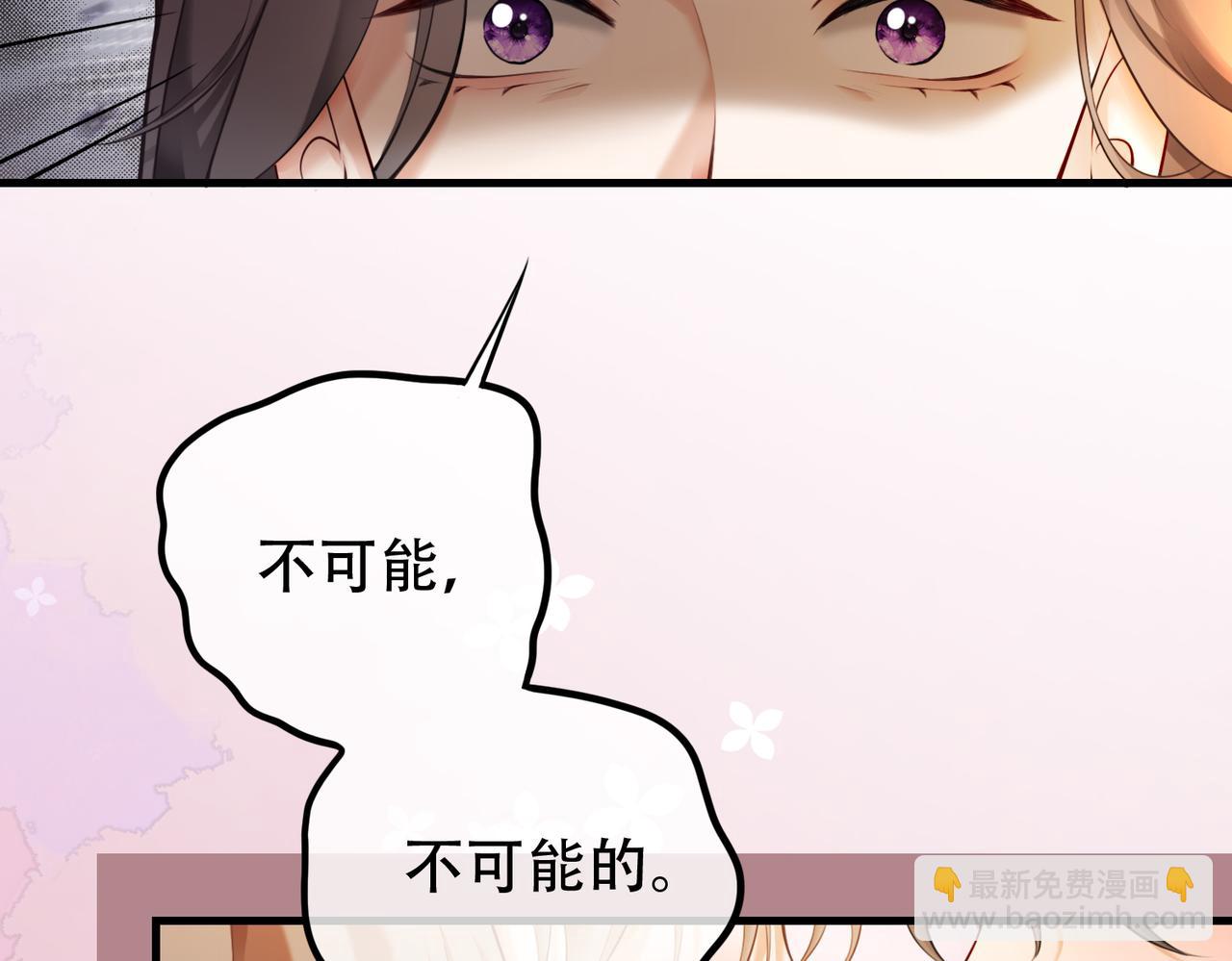 第104话 恋情公开(1/3)-第107话
