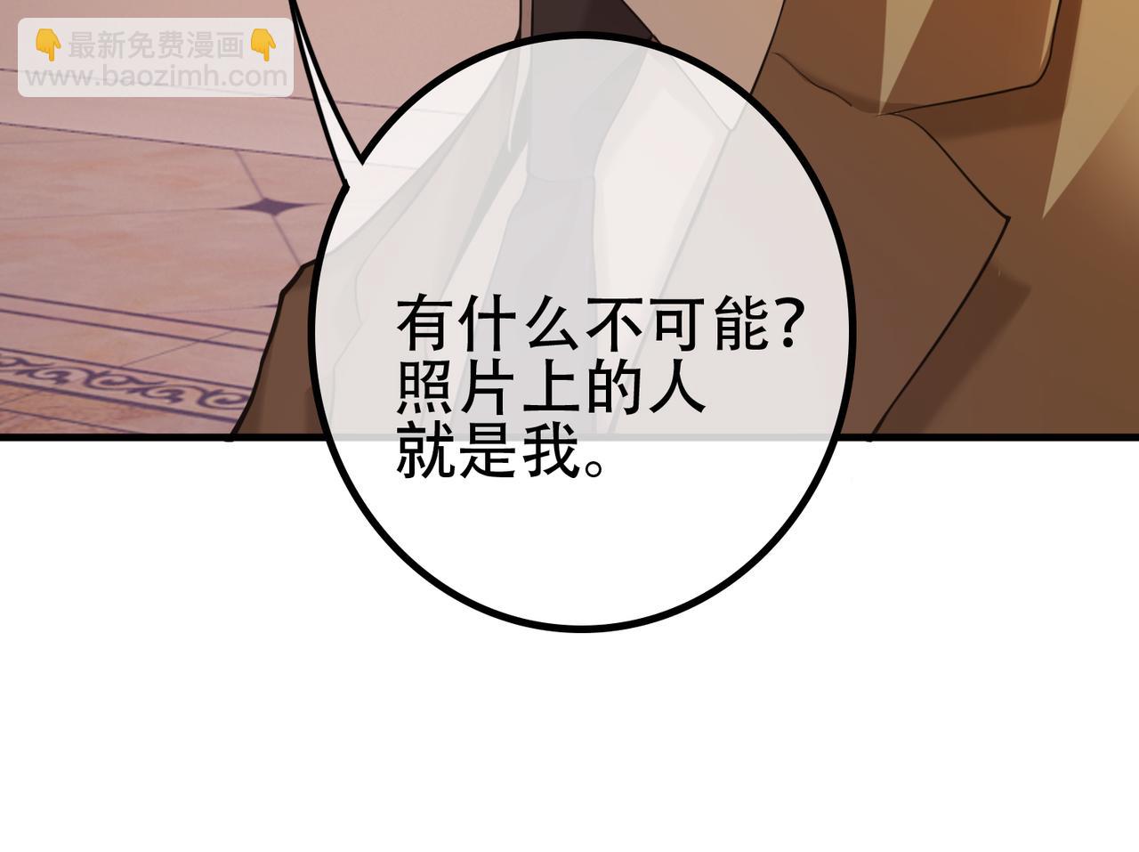 第104话 恋情公开(1/3)-第107话