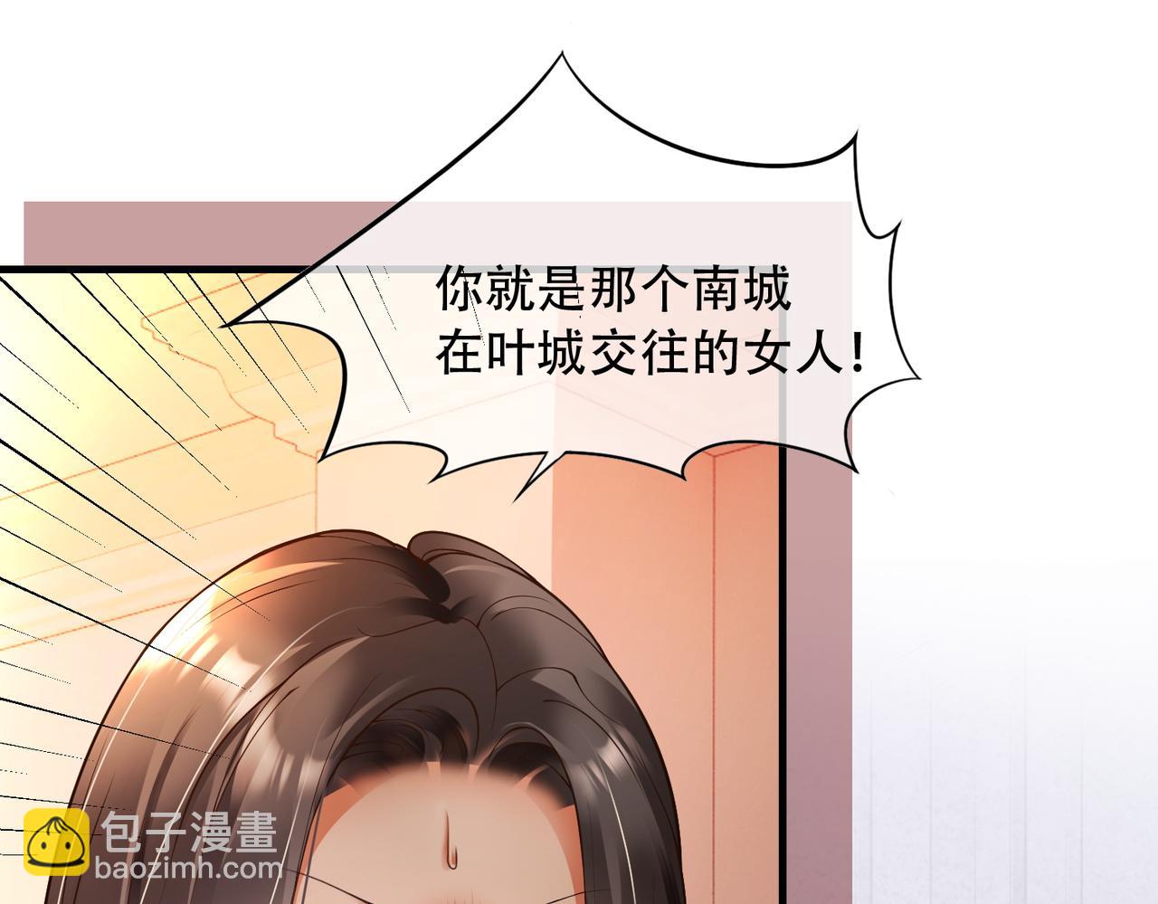 第104话 恋情公开(1/3)-第107话