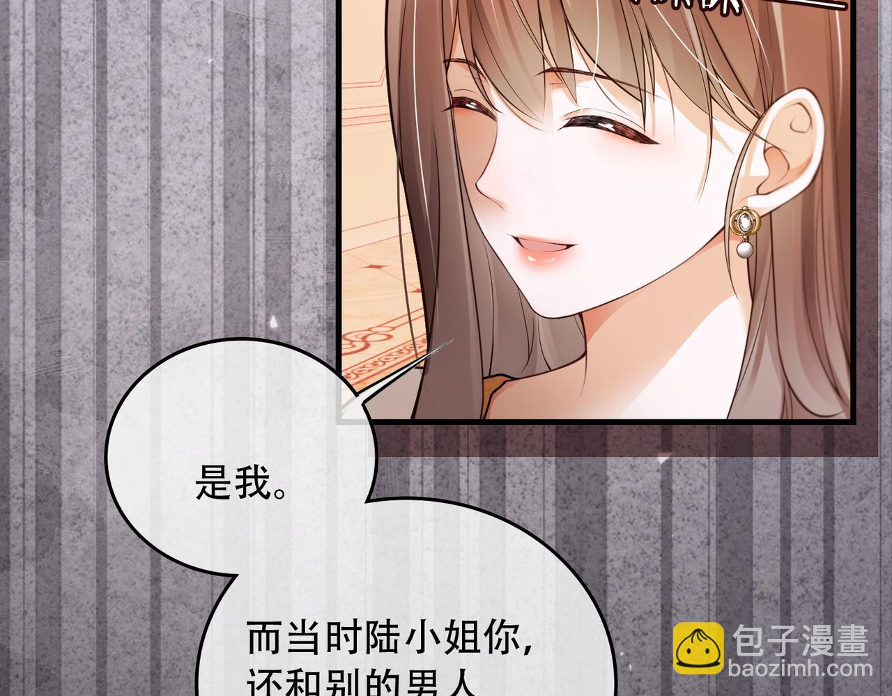 第104话 恋情公开(1/3)-第107话