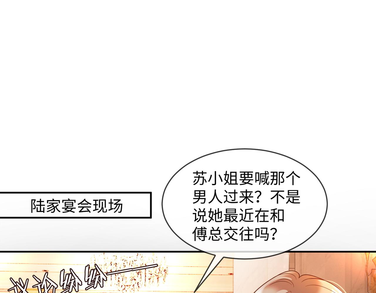 第104话 恋情公开(1/3)-第107话