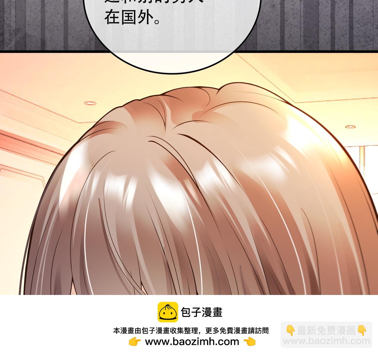 第104话 恋情公开(1/3)-第107话