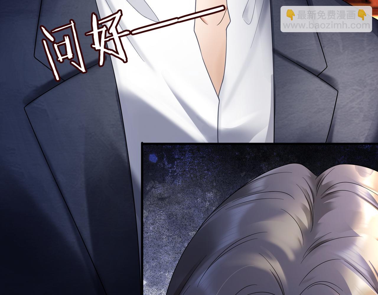 第106话 瓷瓷设计医疗技能全点满(1/3)-第109话
