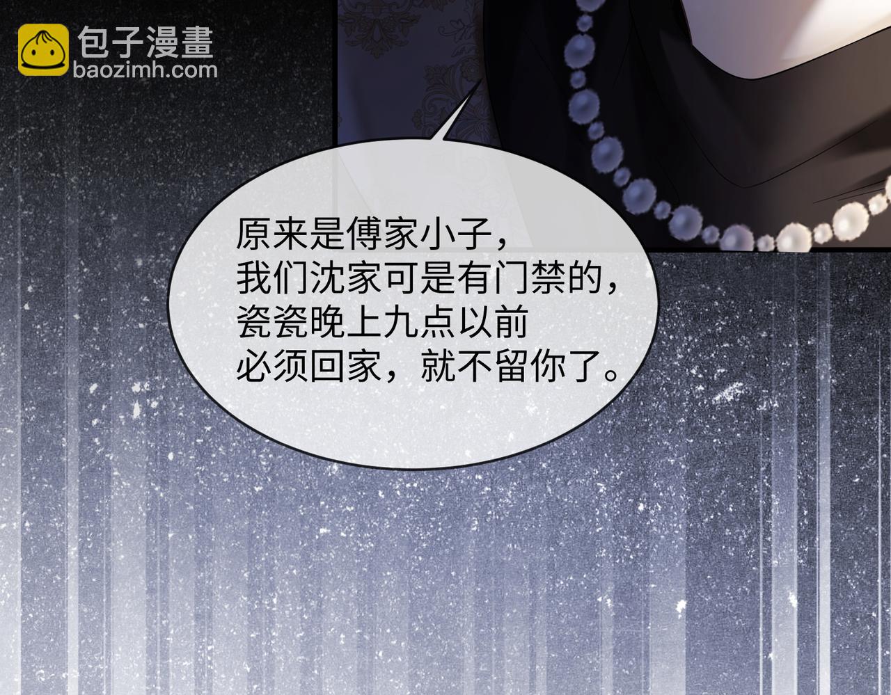第106话 瓷瓷设计医疗技能全点满(1/3)-第109话