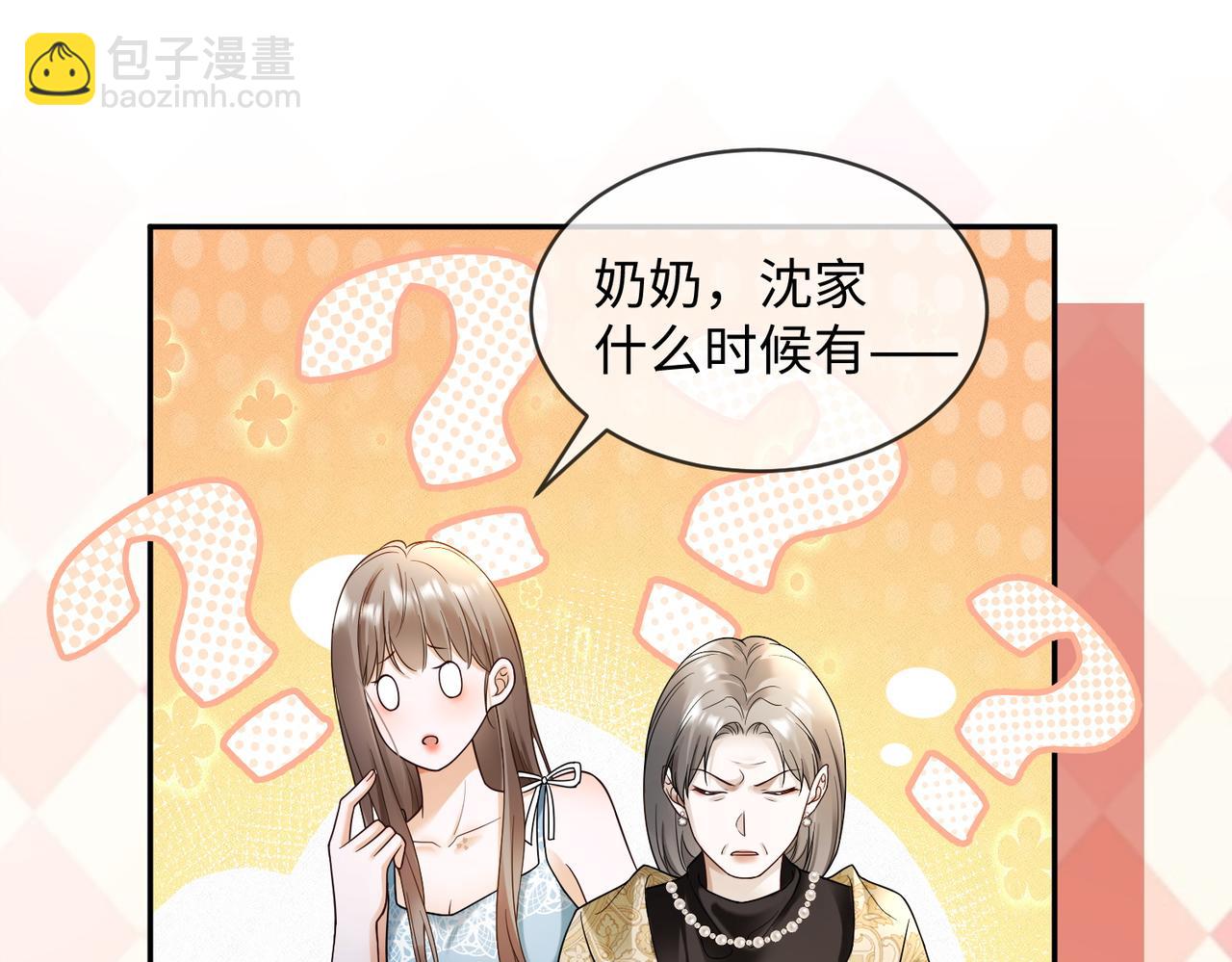 第106话 瓷瓷设计医疗技能全点满(1/3)-第109话