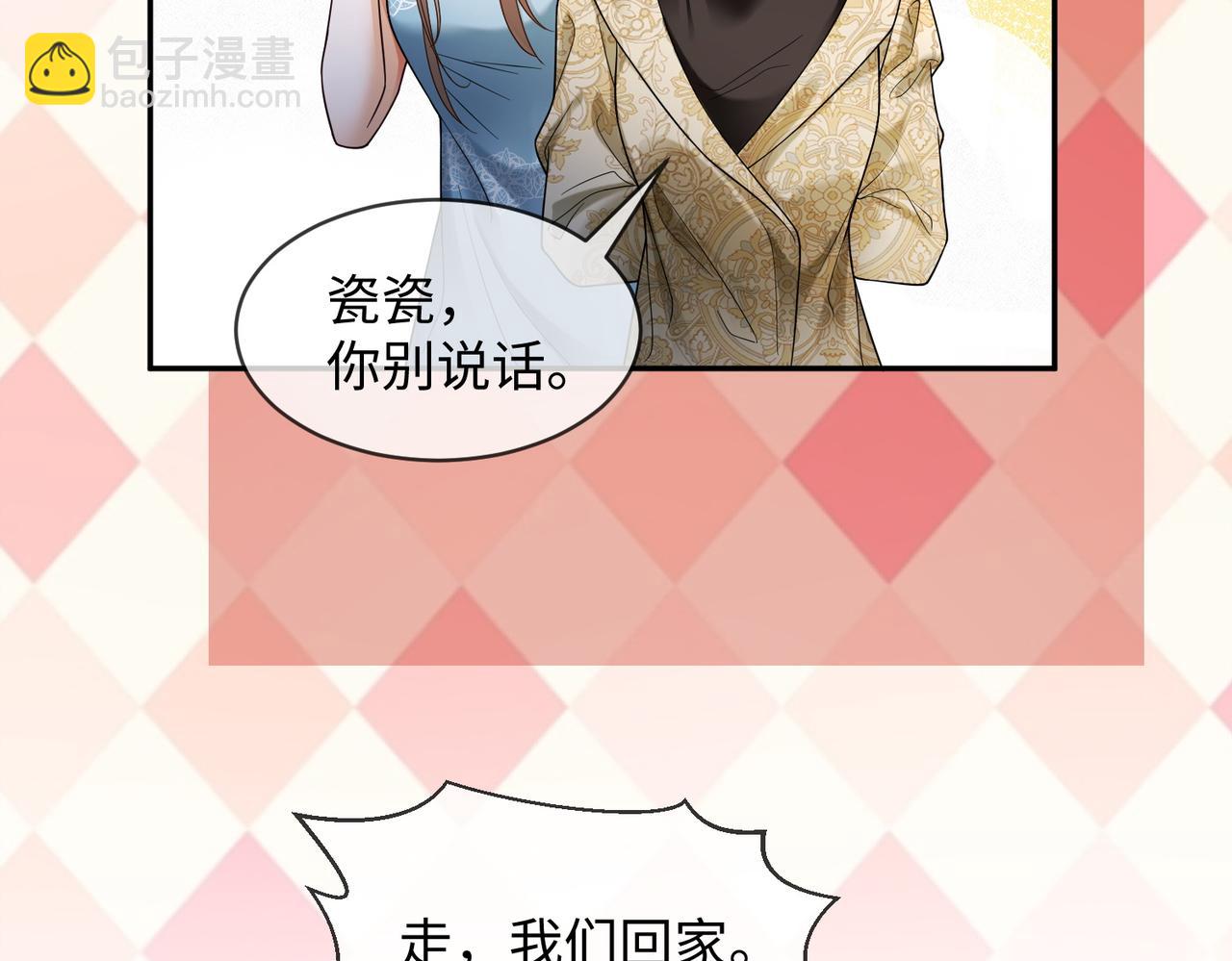 第106话 瓷瓷设计医疗技能全点满(1/3)-第109话