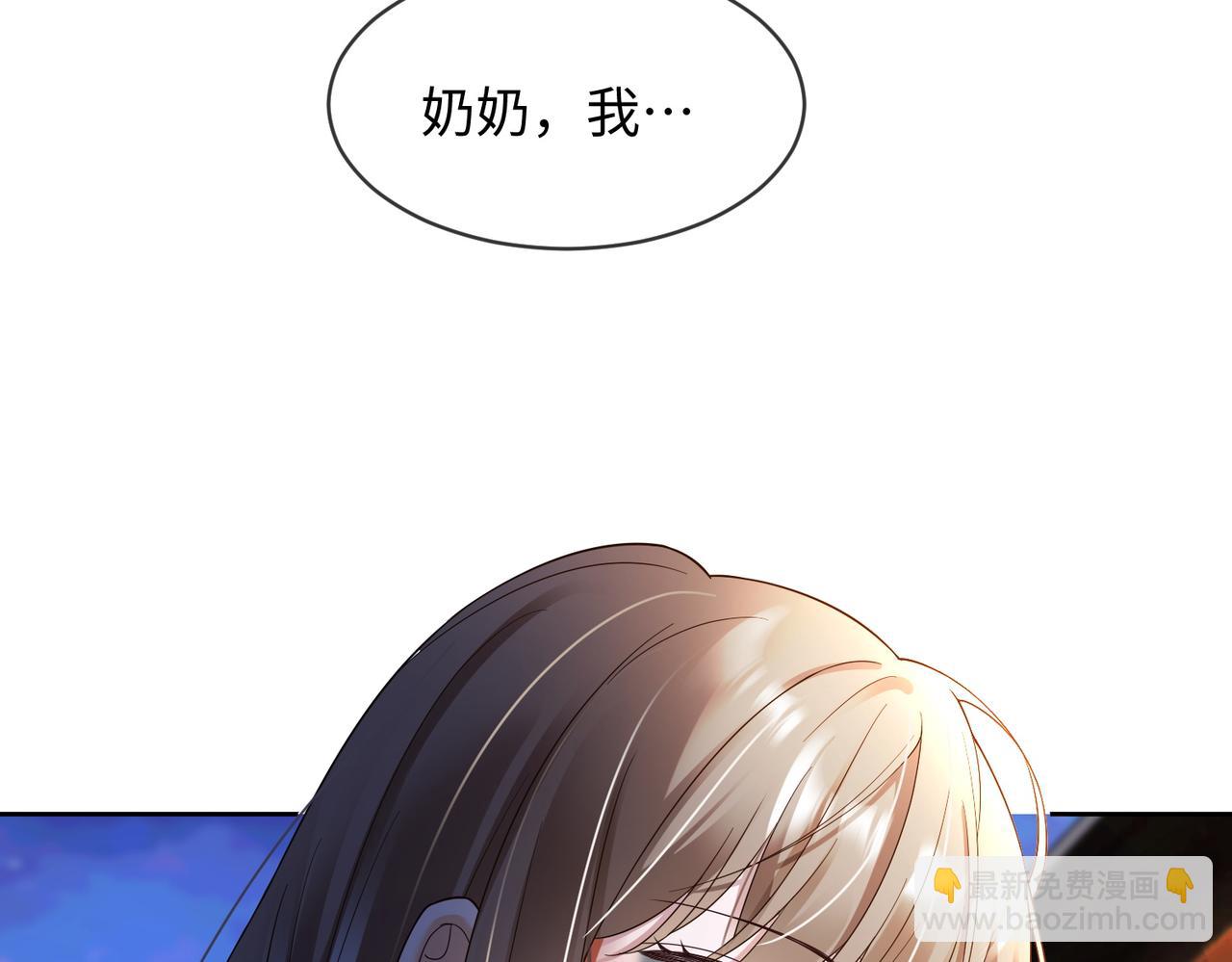 第106话 瓷瓷设计医疗技能全点满(1/3)-第109话