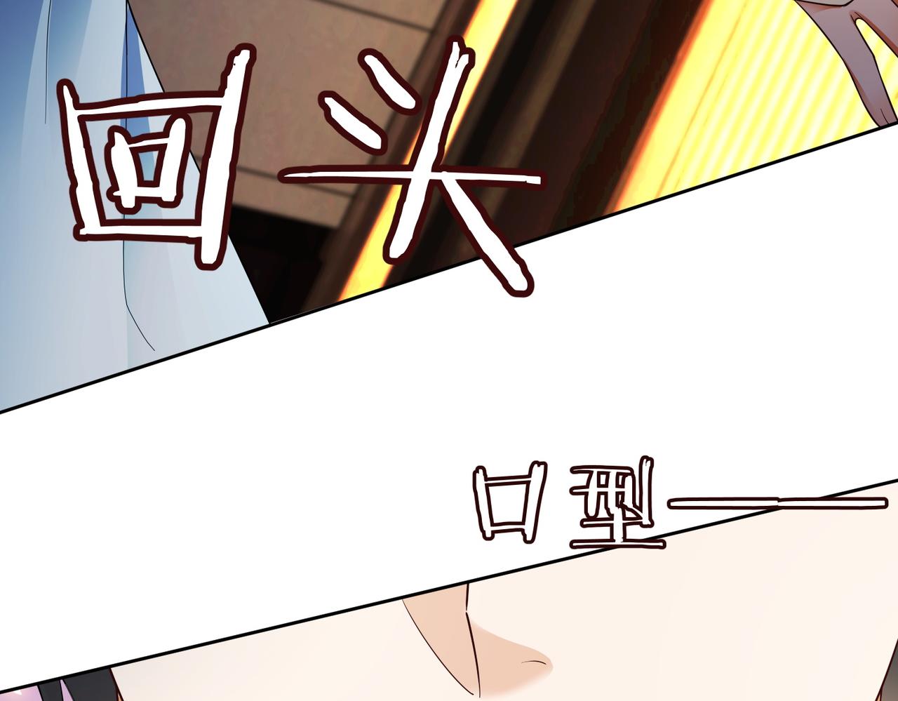 第106话 瓷瓷设计医疗技能全点满(1/3)-第109话