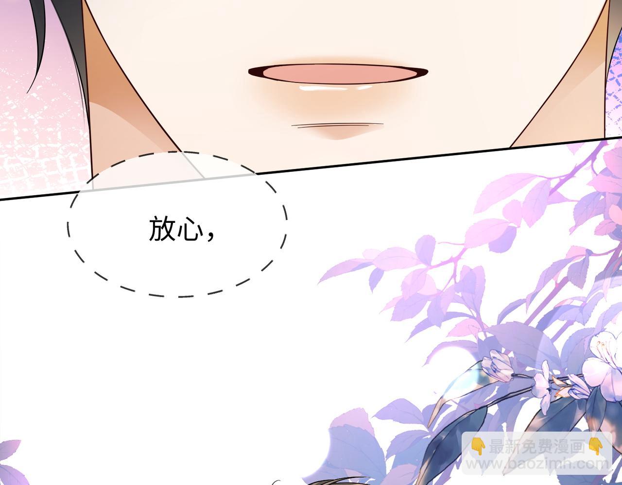第106话 瓷瓷设计医疗技能全点满(1/3)-第109话