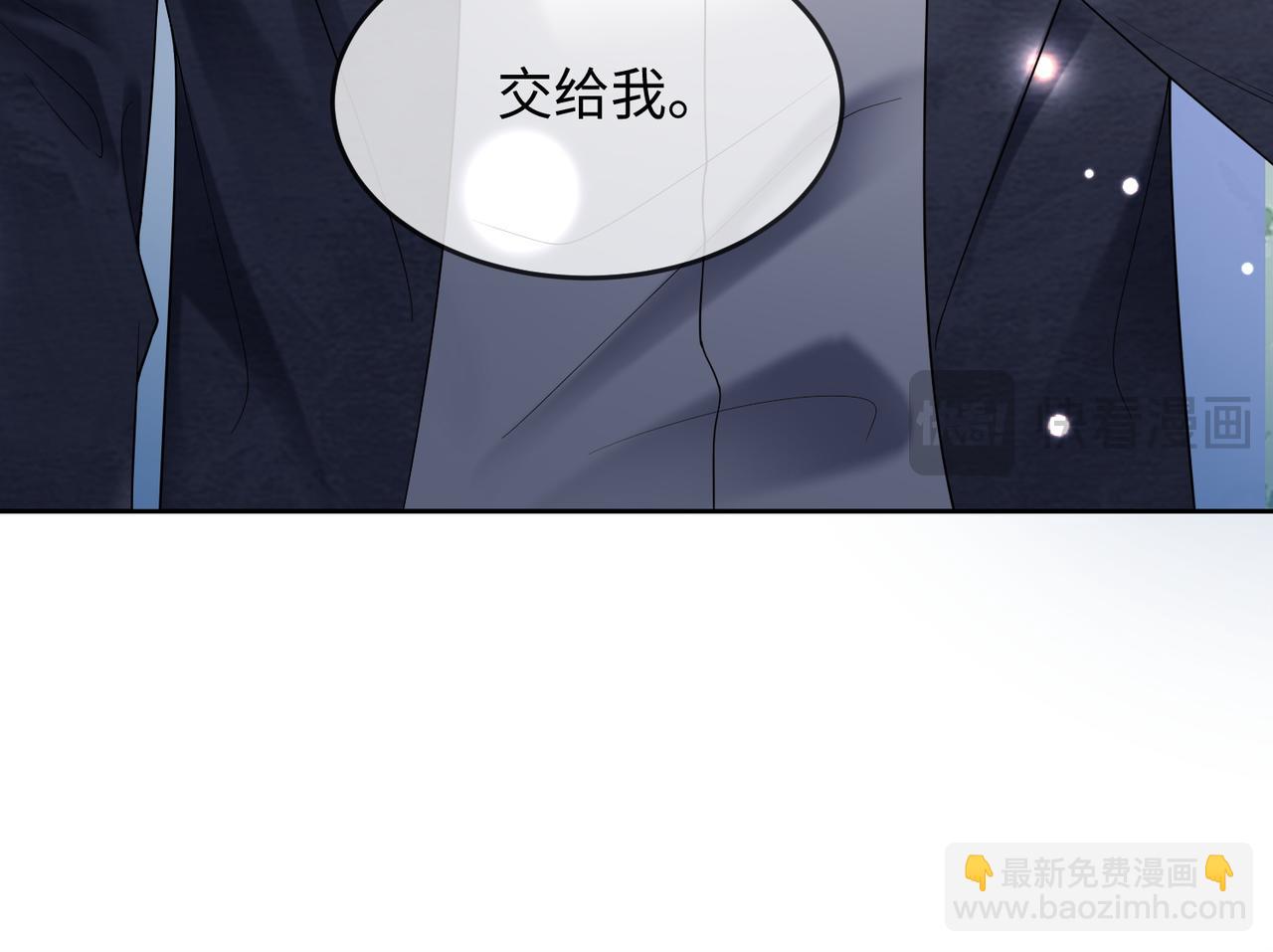 第106话 瓷瓷设计医疗技能全点满(1/3)-第109话