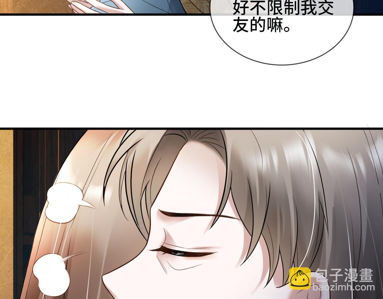 第106话 瓷瓷设计医疗技能全点满(1/3)-第109话