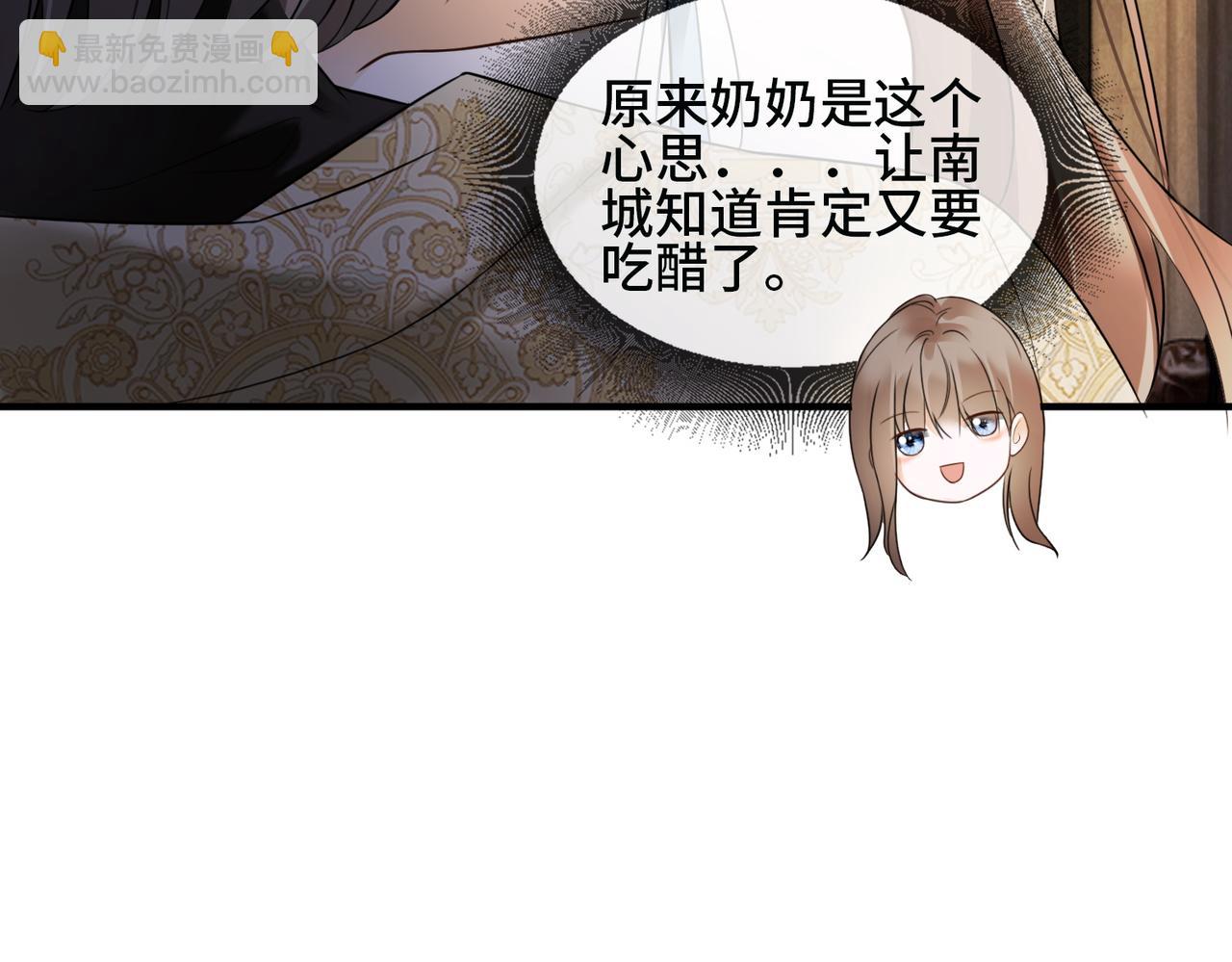 第106话 瓷瓷设计医疗技能全点满(1/3)-第109话