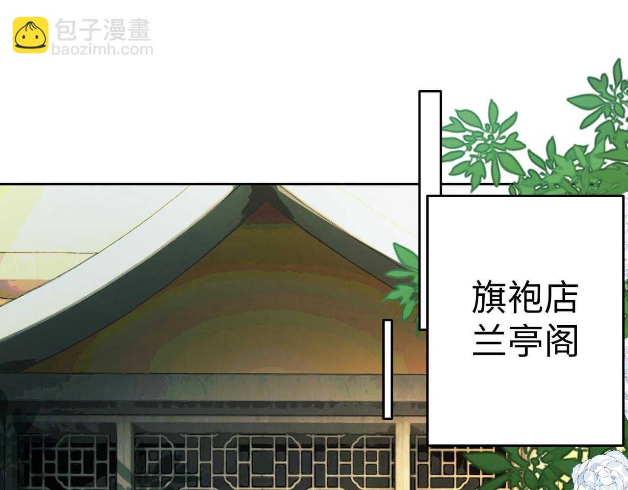第106话 瓷瓷设计医疗技能全点满(1/3)-第109话