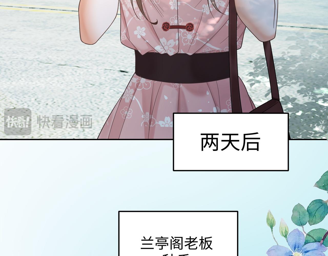 第106话 瓷瓷设计医疗技能全点满(1/3)-第109话