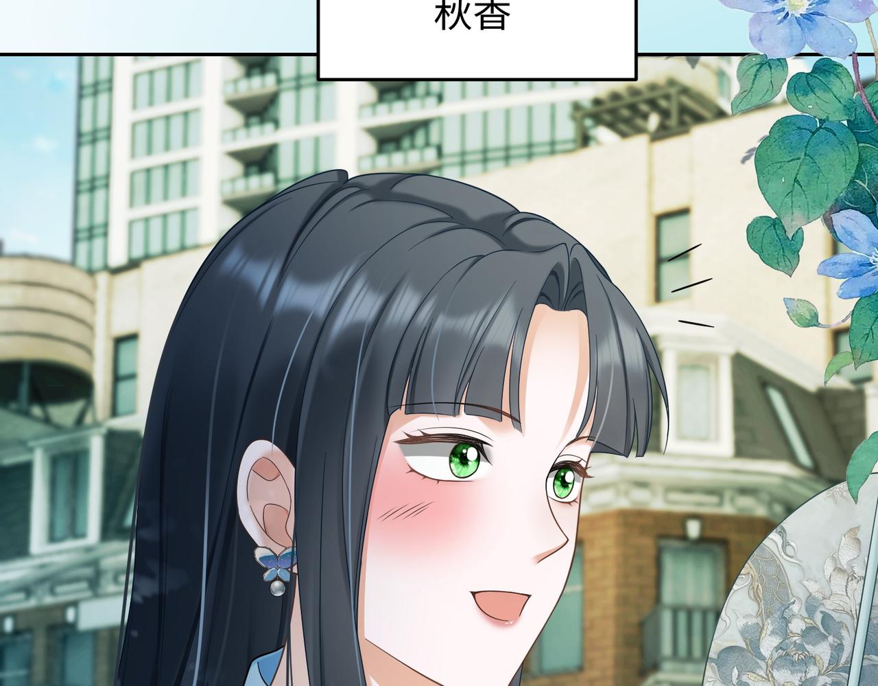 第106话 瓷瓷设计医疗技能全点满(1/3)-第109话