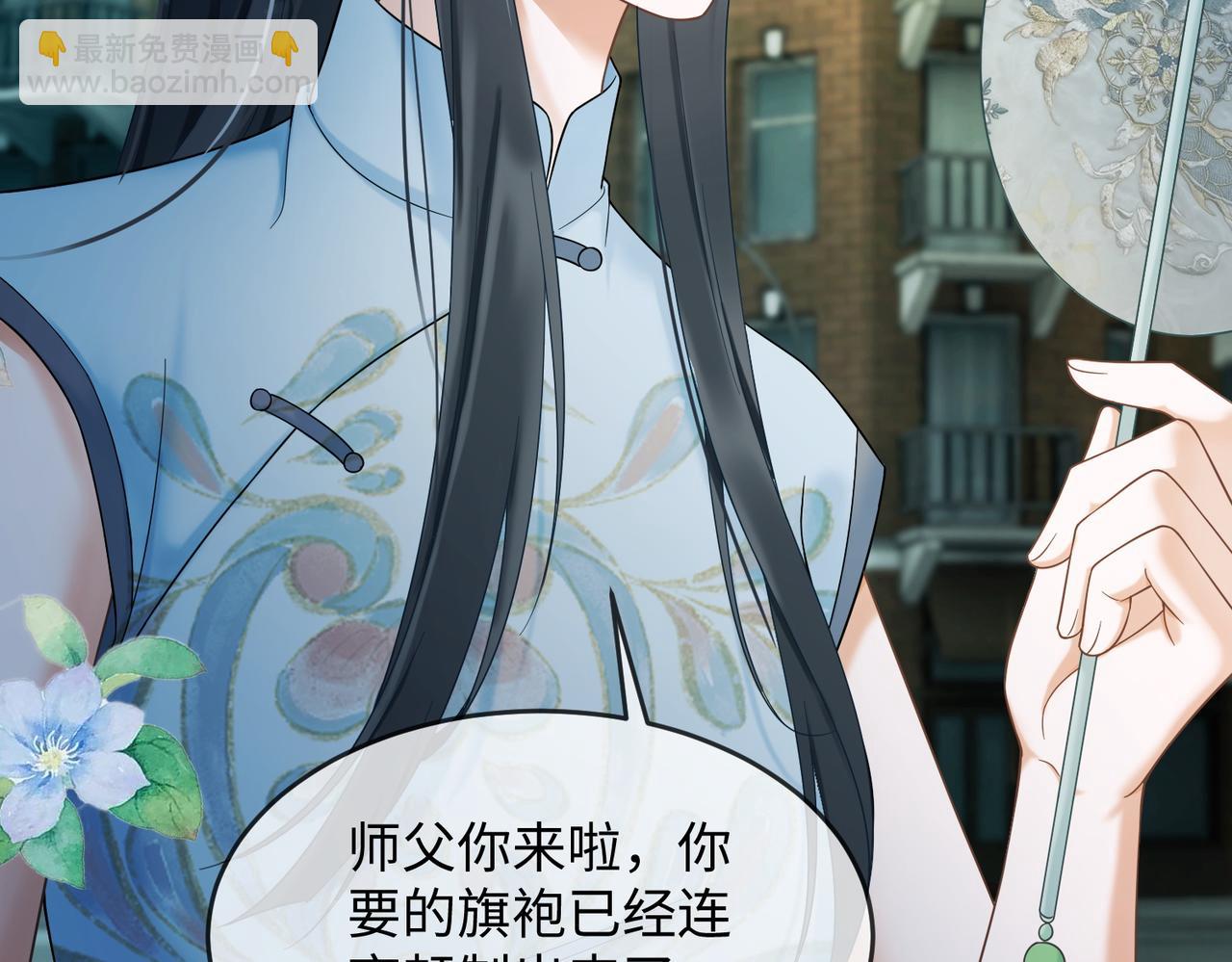 第106话 瓷瓷设计医疗技能全点满(1/3)-第109话