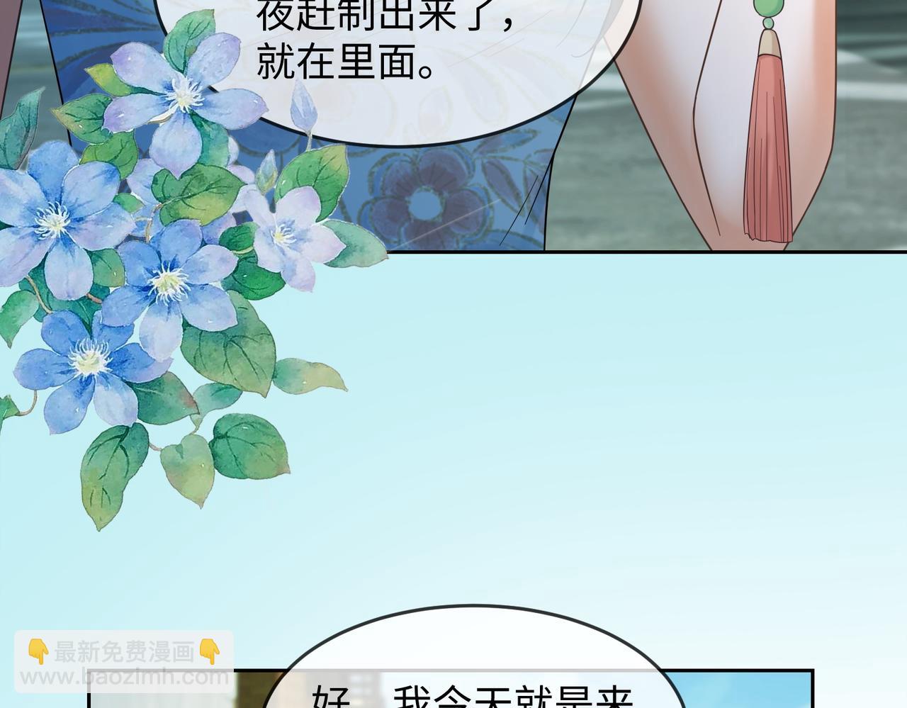 第106话 瓷瓷设计医疗技能全点满(1/3)-第109话