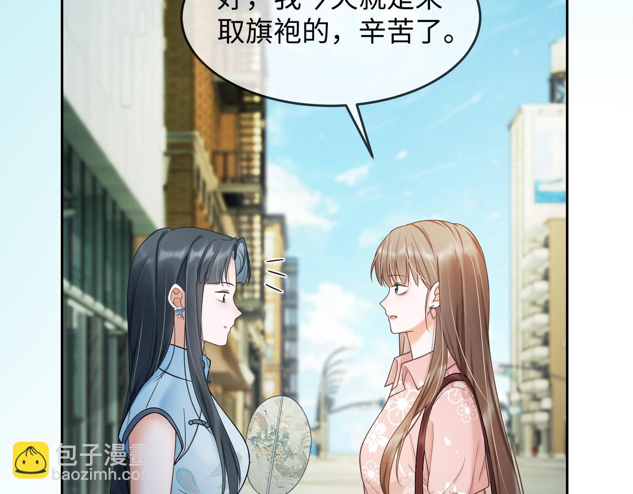第106话 瓷瓷设计医疗技能全点满(1/3)-第109话