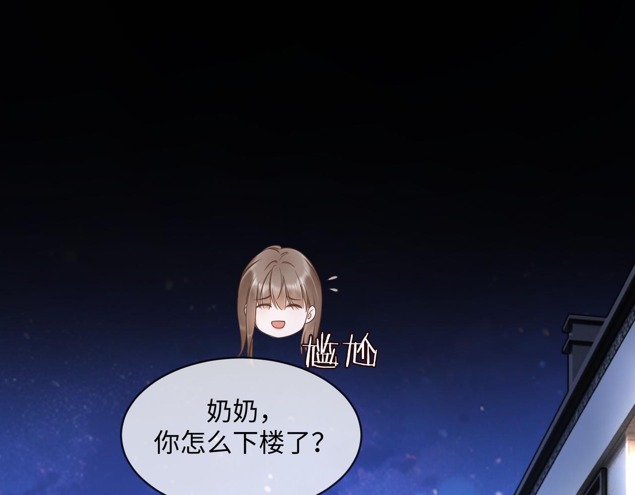 第106话 瓷瓷设计医疗技能全点满(1/3)-第109话