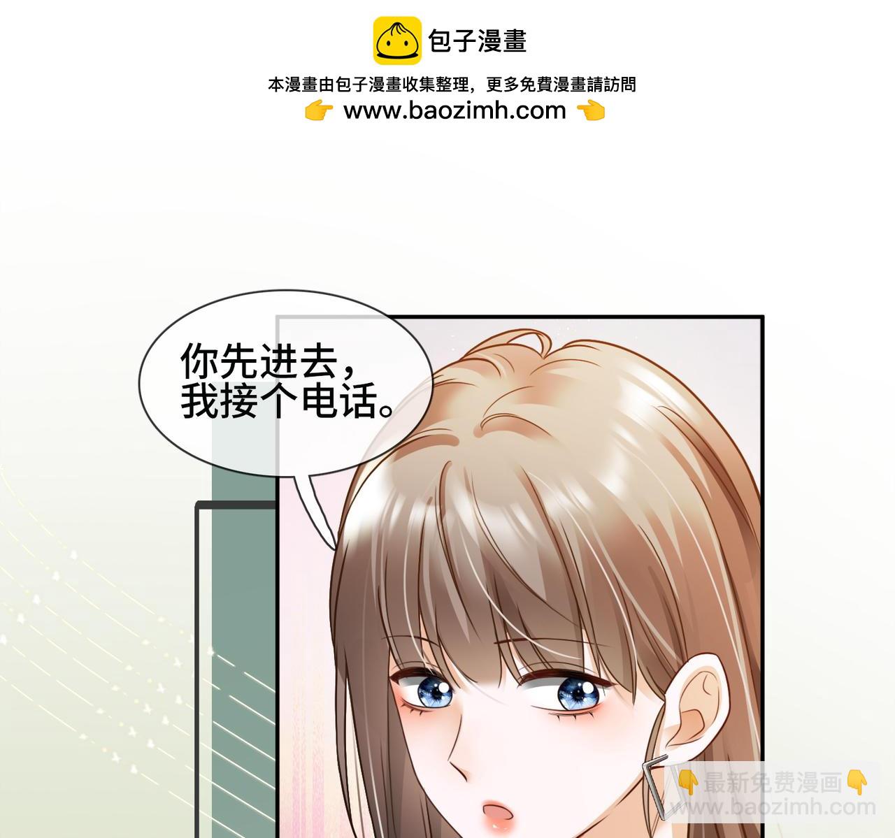 第106话 瓷瓷设计医疗技能全点满(1/3)-第109话