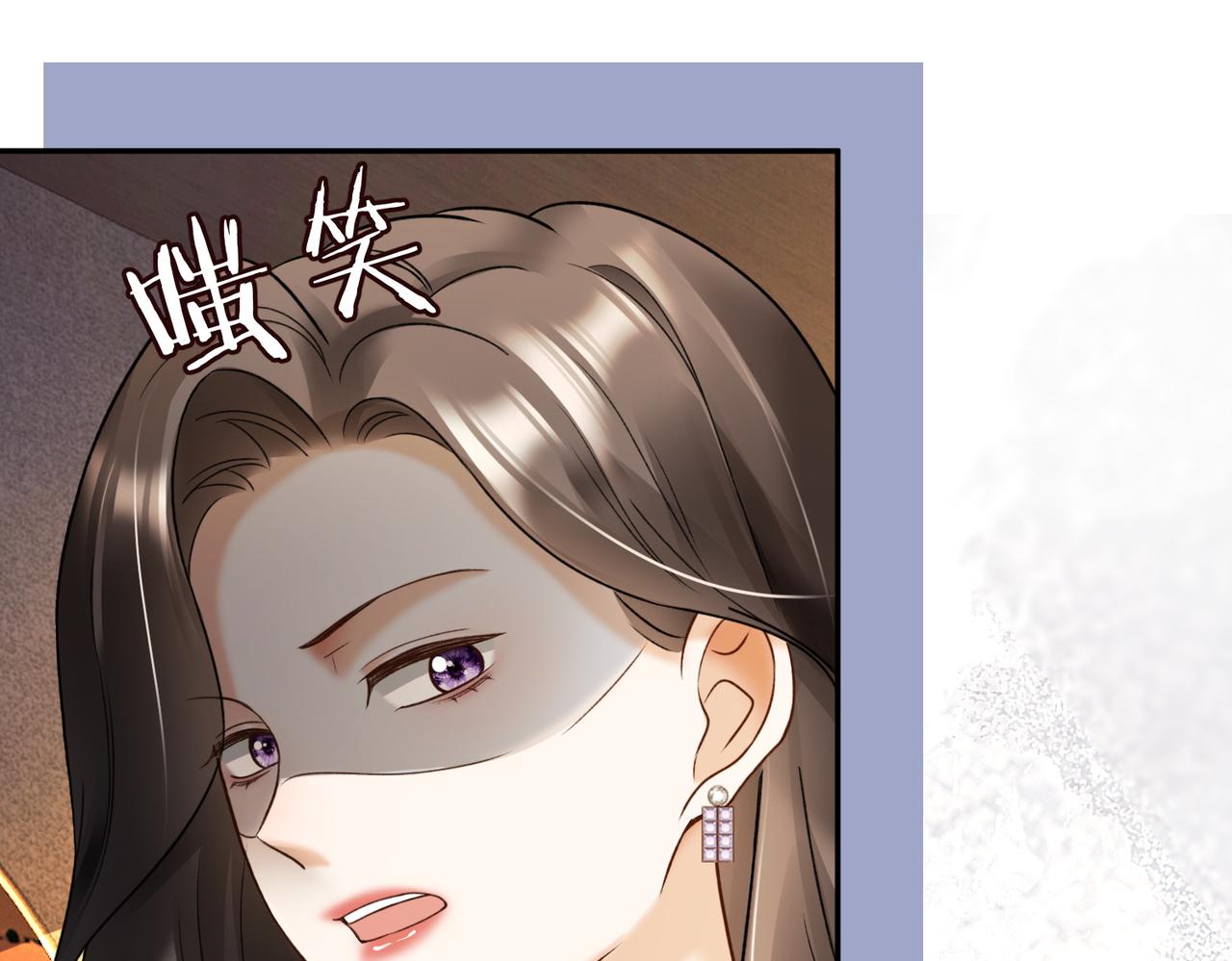 第108话 我只要苏瓷(1/3)-第111话