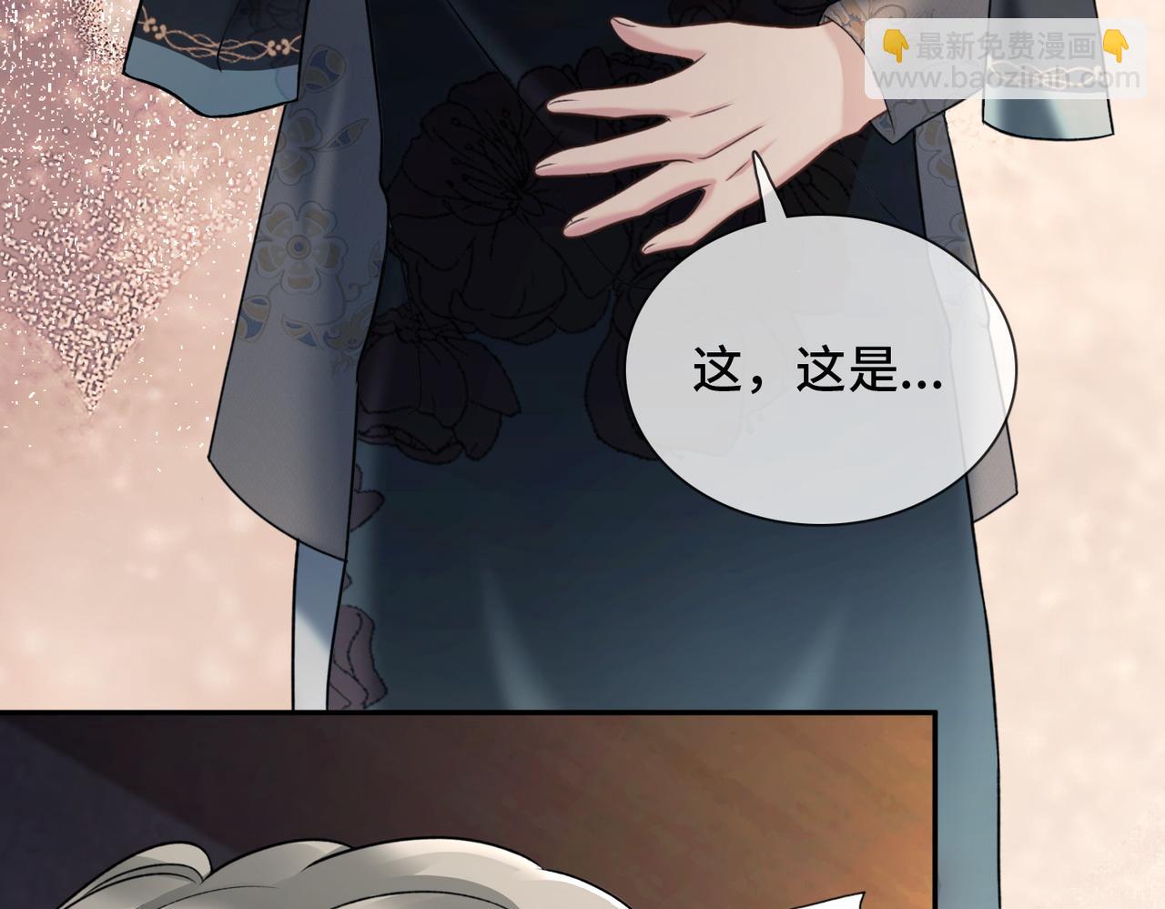 第108话 我只要苏瓷(1/3)-第111话