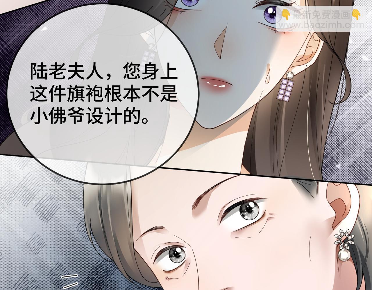 第108话 我只要苏瓷(1/3)-第111话