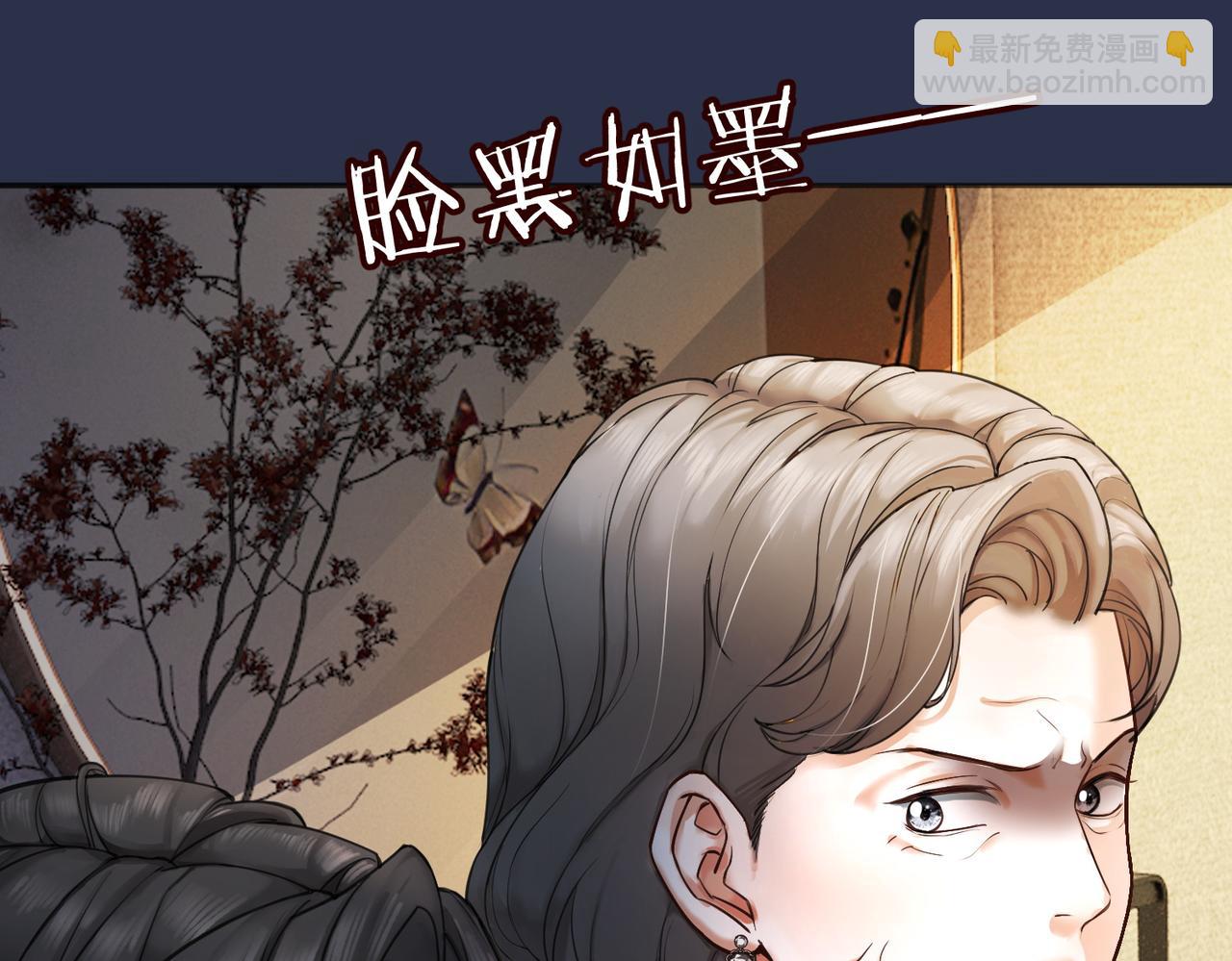 第108话 我只要苏瓷(1/3)-第111话