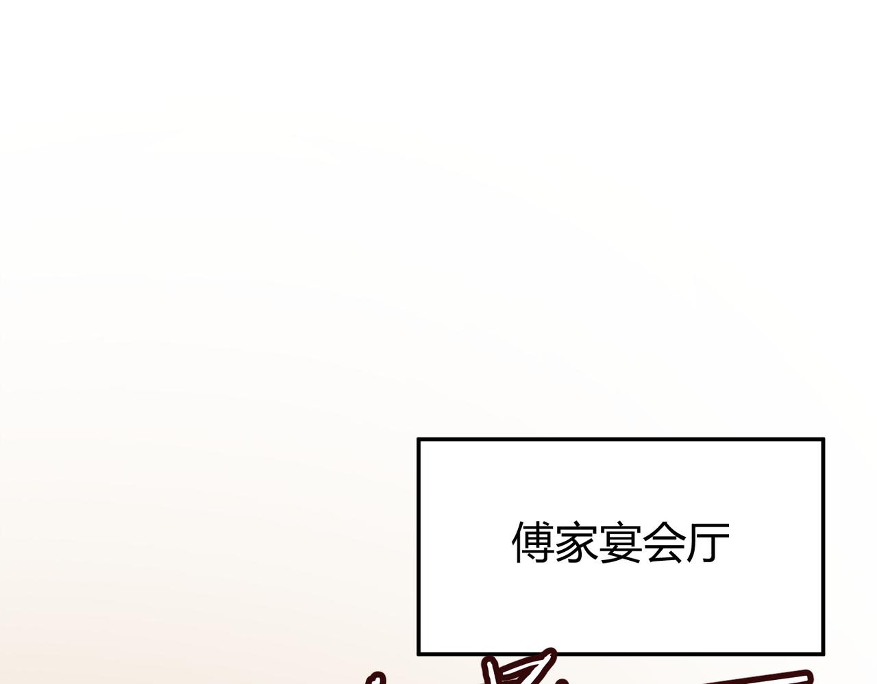 第108话 我只要苏瓷(1/3)-第111话